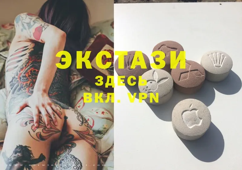 где купить наркотик  Ноябрьск  Ecstasy диски 